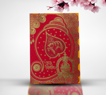 Traditional Wedding Card – K04