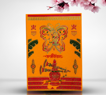 Traditional Wedding Card – K06