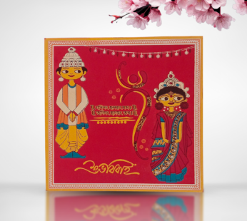 Traditional Wedding Card – K01